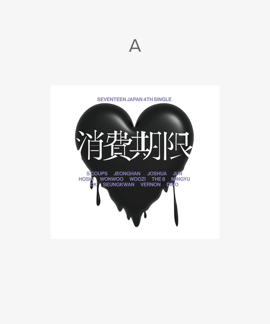SEVENTEEN - Japan 4th Single album ver Limited A 消費期限 <通常盤>