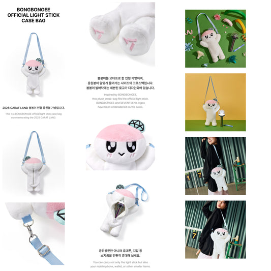 Seventeen - BONGBONGEE Official Light Stick Case Bag