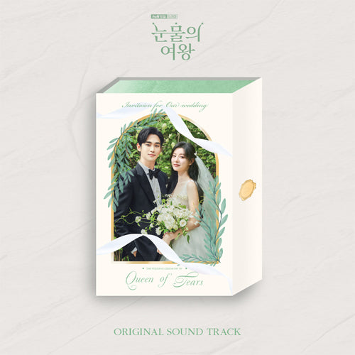 Original Soundtrack Album