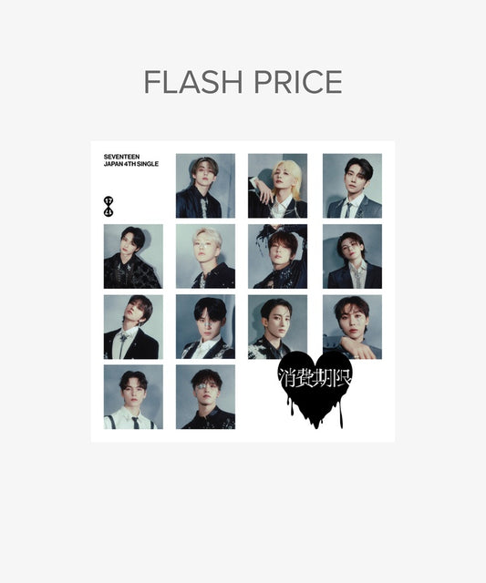 SEVENTEEN - 消費期限 <Flash price>