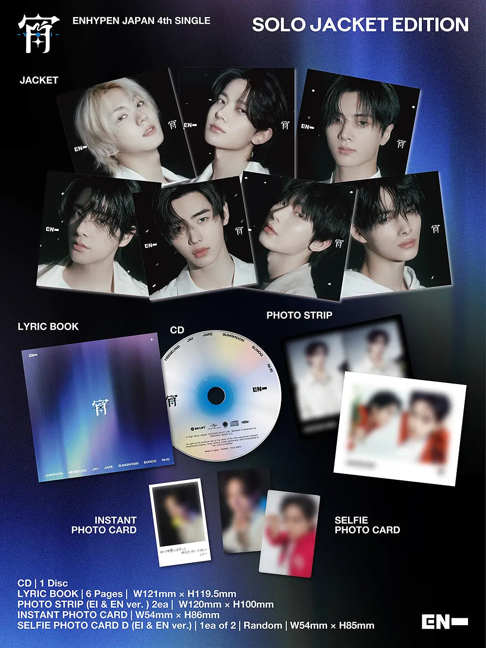 ENHYPEN 4th Single Japanese Album - 宵 (YOI) (Member Solo Jacket Edition)