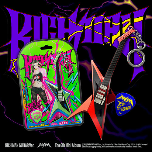 aespa - Rich Man [Rich Man Guitar Ver. - Random Keyring]