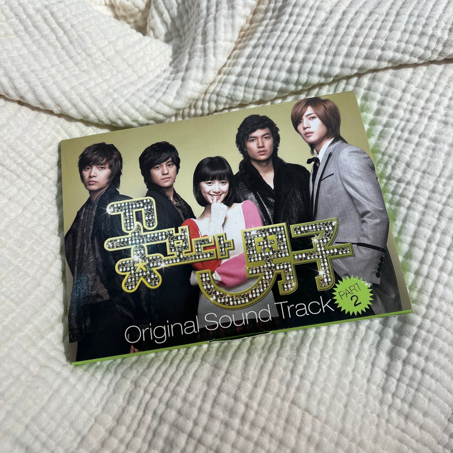 Boys Over Flowers - OST album (Unsealed)