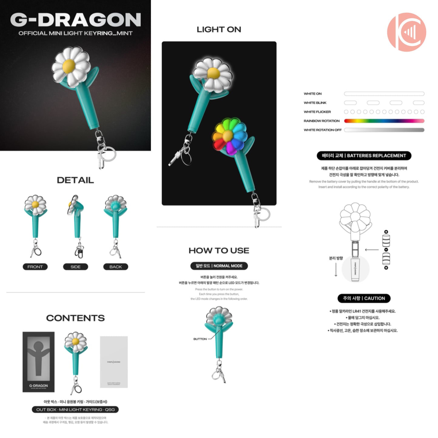 G-DRAGON OFFICIAL MINI LIGHT KEYRING (MINT)