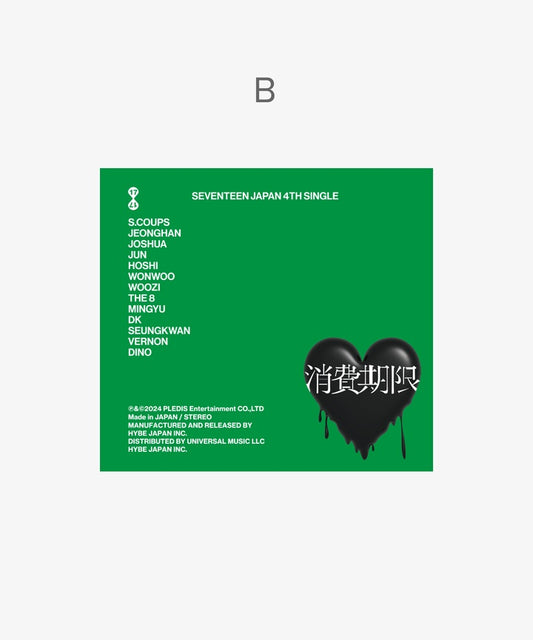 SEVENTEEN - Japan 4th Single album ver Limited B 消費期限 <通常盤>