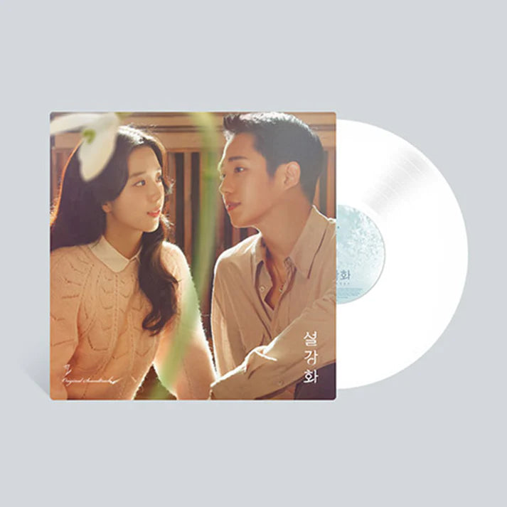 Snowdrop OST (JTBC TV Drama) (LP)