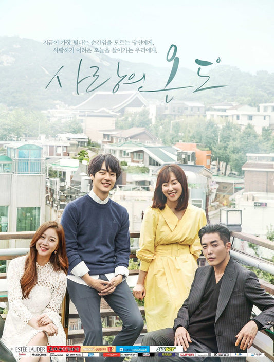 Temperature of Love [Korean Drama Soundtrack]