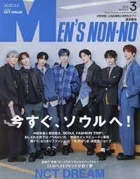 MEN'S NON-NO March 2023 Issue [Cover] NCT DREAM