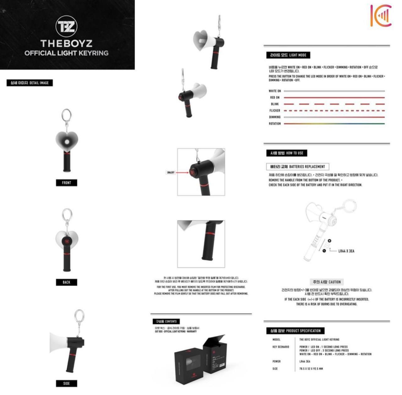 THE BOYZ OFFICIAL LIGHT STICK KEYRING