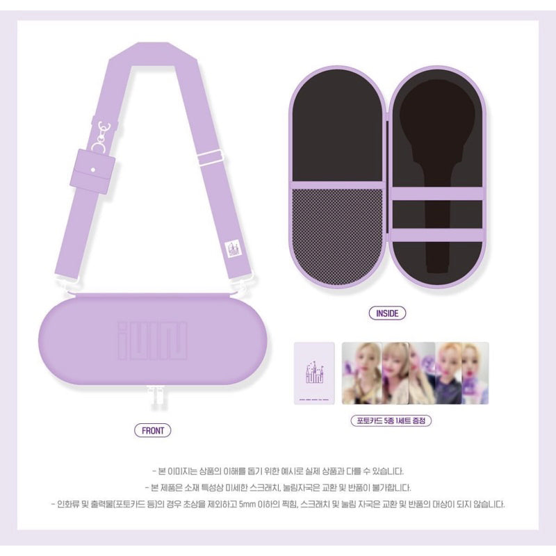 (G)I-DLE - LIGHT STICK POUCH